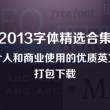 澳门6合开彩开奖直播现场今晚结果查询表